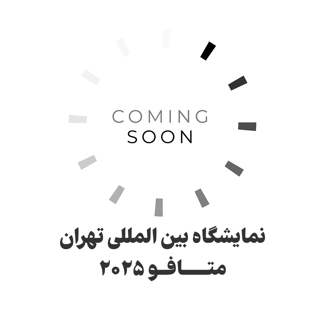 modern coming soon loading icon background design