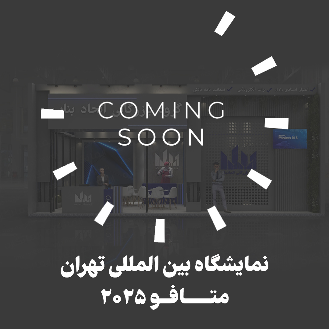 modern coming soon loading icon background design